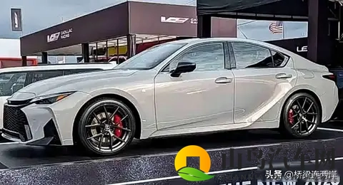 雷克萨斯IS改款降价7万，底盘质变震动市场-1