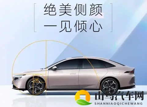 东风日产N6官图细节公布,将于11月13日启动预售-3