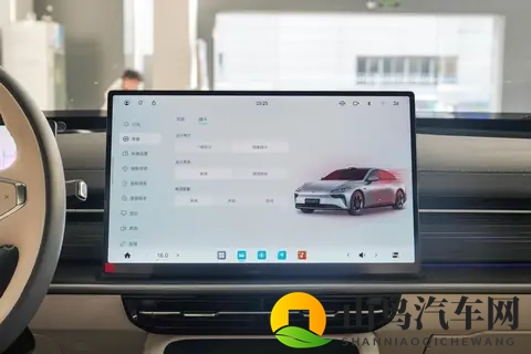 东风奕派eπ007+开启预售  1499万起的“智美超能轿跑”即将登场-3