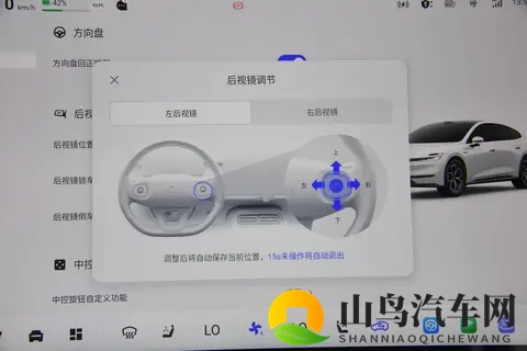 1199万元起，中型轿车，800V平台，6C快充，这车值得等吗？-3