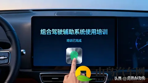 新规来袭！汽车安全再升级，这些变化关乎每一位车主-1