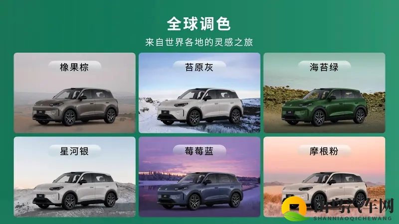 零跑A10广州车展全球首秀：10万内首搭激光雷达-1