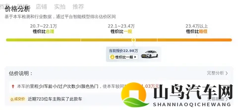 23万拿下准新奔驰C级，一手车，体验豪华与运动！-2