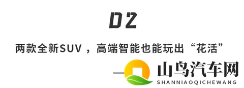 11月新车大乱斗!从豪华轿跑到家用MPV,个个都是神仙打架。。。-1