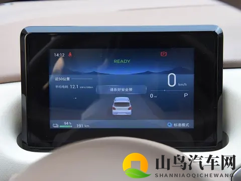 五菱宏光MINIEV四门版新车型上市，续航301公里，售558万元-2