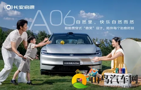 比亚迪双宋车型L、Pro上市，限时9.98万-1