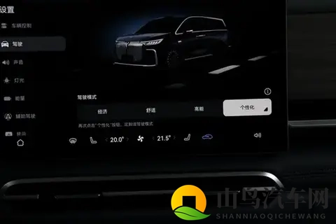 华为乾崑ADS 4+增程动力，2026款岚图梦想家会成为高端MPV新选择？-3