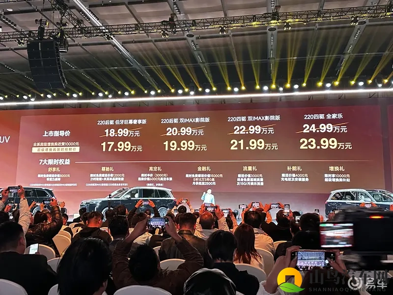 2024黄色软件大全：汽车软件革新，体验升级亮点多-2