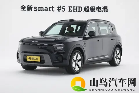 20万级插混市场炸锅了!smart带着新车型来“搅局”-2