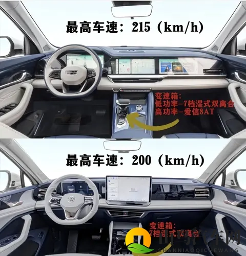 星越L和途观买哪个好！-3