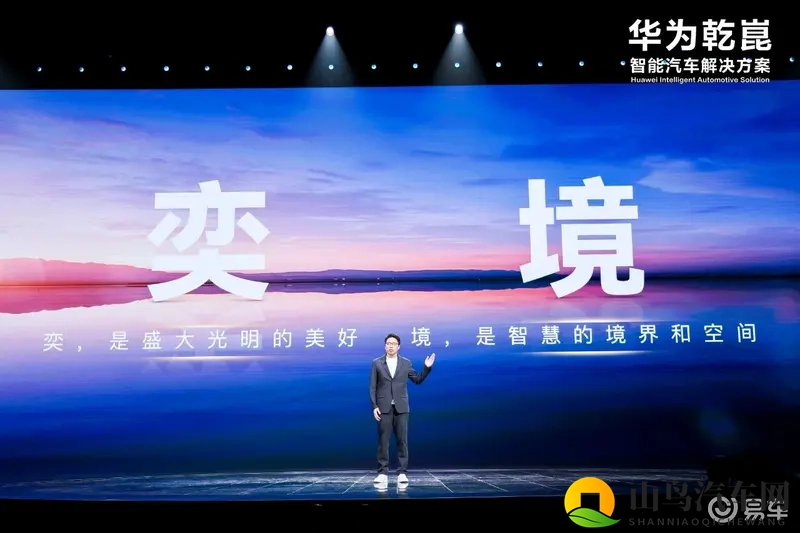 华为东风的奕境，六座六边形战士，猛的很！-1