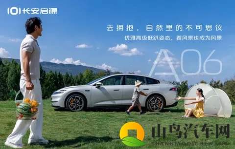 全球限量300台 坦克300极地版广州车展全球首发-1