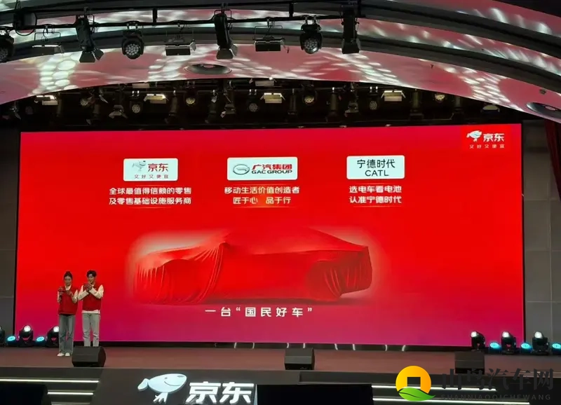 500公里续航、99秒换电！京东“1号车”还有华为云车机-1