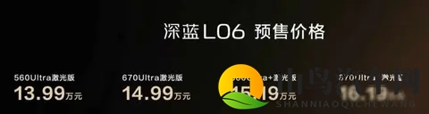 深蓝L06曝光,激光雷达全系标配,14万级玩出新花样-2