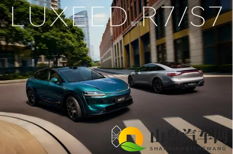 智界推出黑武士限时权益免费升级!全系至高可享58794元权益-3