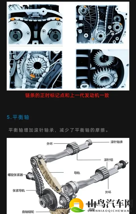 奥迪的“塑料心脏”，一场悄无声息的危机！-2