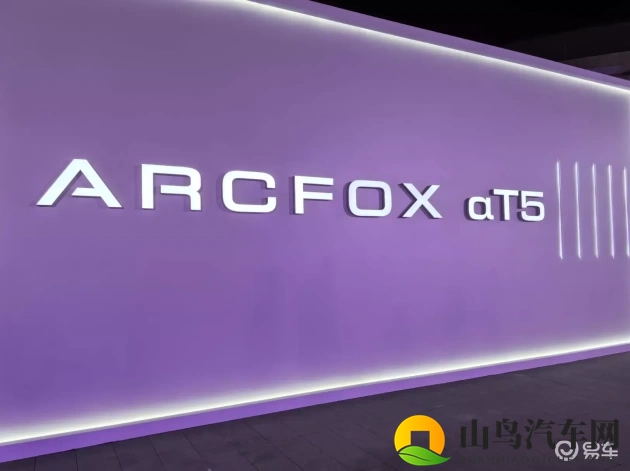 在教室隔着内裤啪啪噗呲噗呲：汽车内饰升级，舒适科技新体验-1