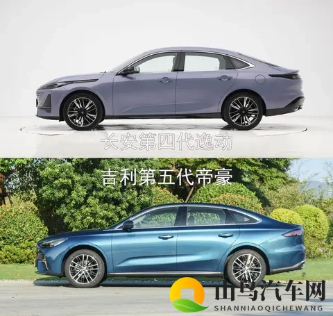 经济型家轿自主品牌车如何选，长安逸动PK吉利帝豪谁更靠谱-3