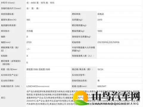 换7488度大电池!比亚迪元PLUS 650km续航,同级慌了?-2
