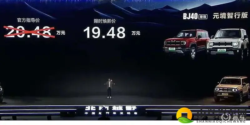 139L油耗+55秒破百!BJ40增程元境智行上市-1