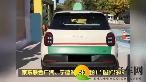 男人网站:SUV盘点新能源汽车趋势,保养常识一网打尽-1