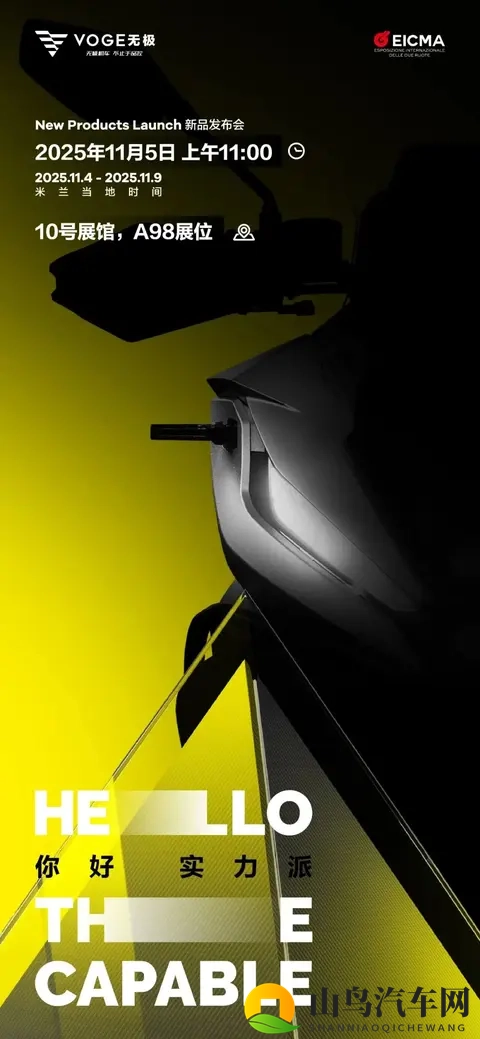 今年米兰摩展将迎来“中国摩博会米兰分会”奇观！-2