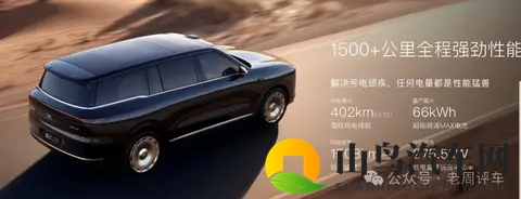 智己LS9预售：理想L9顿时不香了？-2