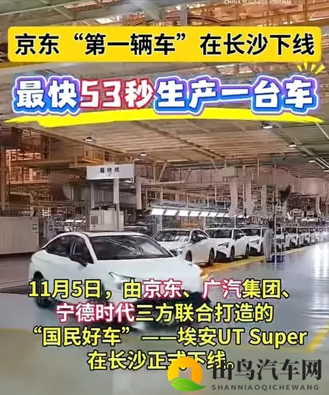 十大污秽软件：汽车软件隐患揭秘：你的车被这些软件“坑”了吗？-2