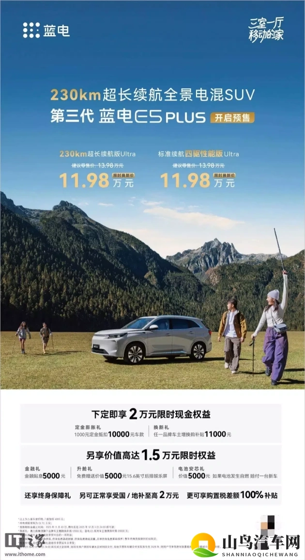 艳女软件：科技赋能驾驶新体验，个性化软件引领潮流-1