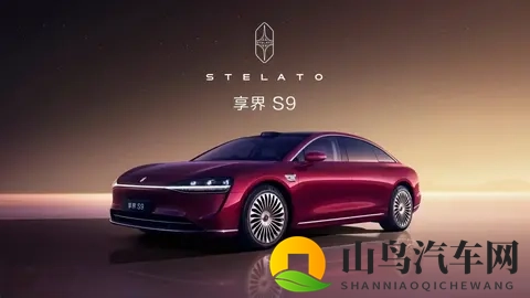 3098万起！新款享界S9官宣预订，华为黑科技能否颠覆豪华市场？-3