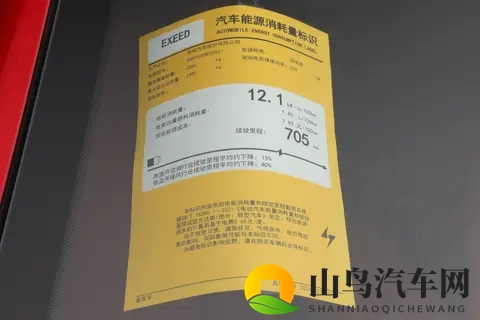 换车预算20万左右，星途星纪元ES纯电版值得买吗？-1