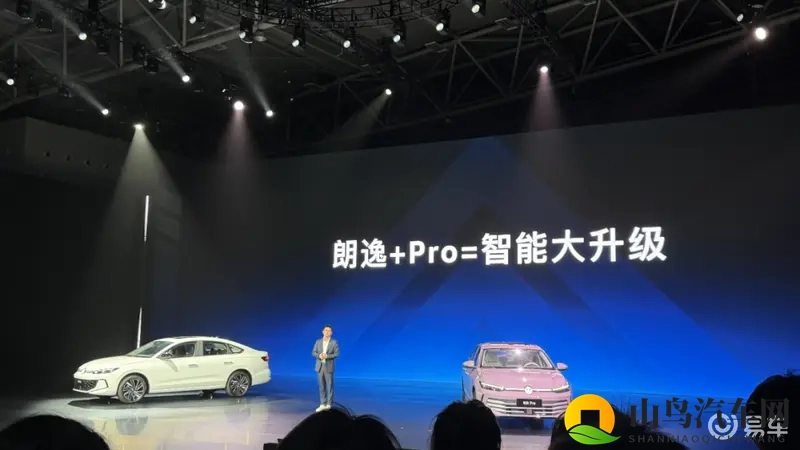 888万元起,全新朗逸 Pro也用上了隐藏式门把手?-1