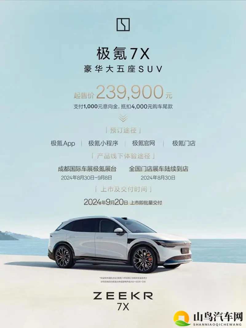 揉我胸 啊 嗯～出水了网站：智能驾驶技术突破，未来出行体验大升级-1