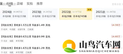 特斯拉Model Y:准新22款,17万多开回家,通勤代步值不值?-1