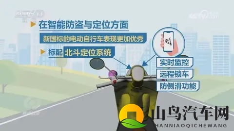 电动车有新规定！12月1日起，2类车型禁止销售，2种车型禁止上路-1