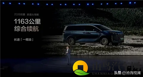 2026款比亚迪 夏 配置出炉,限时售价1968万,续航可达1163公里-3