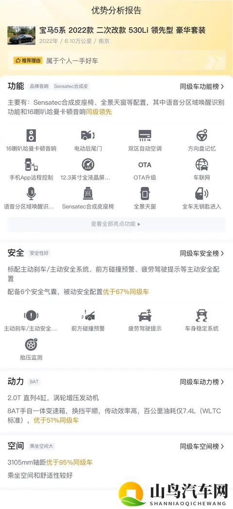 天美AV：游戏公司天美旗下，经典AV作品盘点-1