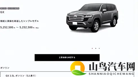 50万预算买硬派越野，油车末日还值得冲吗？-1