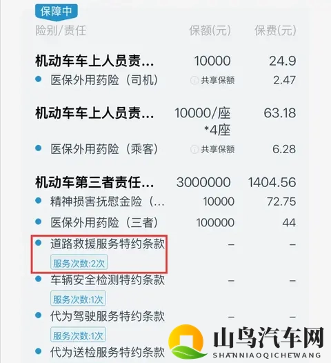 轮胎扎钉继续开有多危险？3分钟判断“拔”还是“留”-1