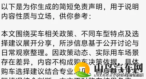 中国乱伦：华夏家族内部不当关系-1
