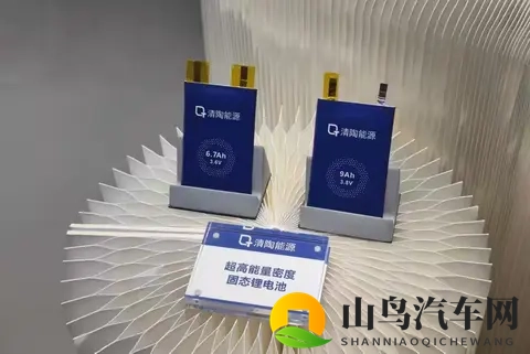 固态电池要成了？车企和资本都在猛冲-1