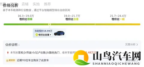 19万拿下四驱宝马5系,体验M运动套装的魅力!-3