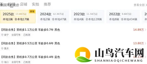 准新本田雅阁：表显100公里，148万带走，适合家用代步？-1