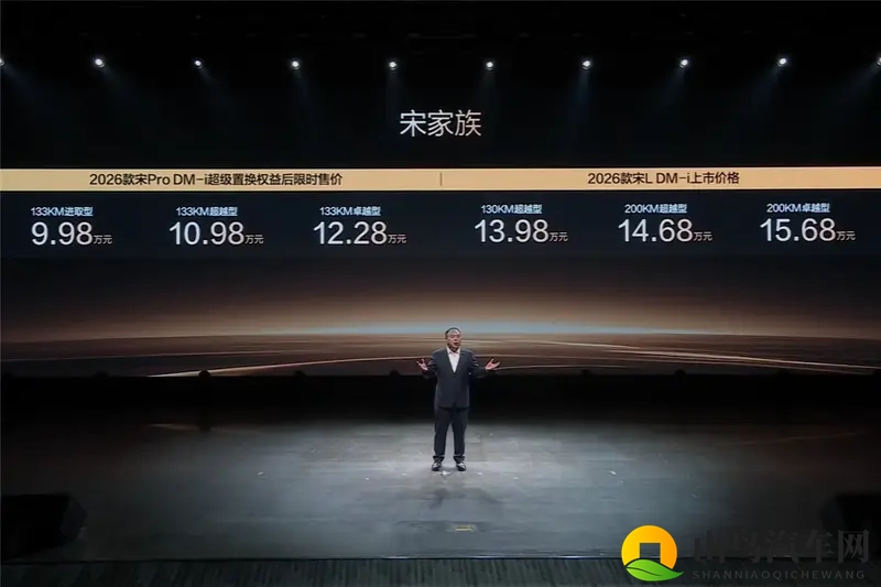 用力改款升级,比亚迪宋家族领先地位难被撼动-1