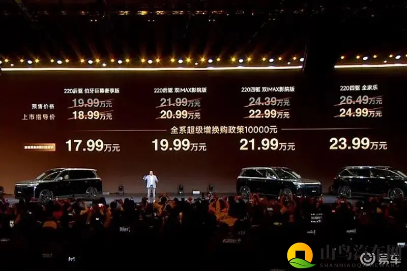 车长超5米2,11安全气囊!这20万级大型SUV这么选-1