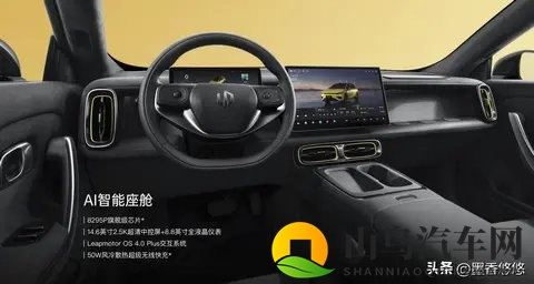 零跑Lafa5,配置能行吗,撬动市场太难了吧-3