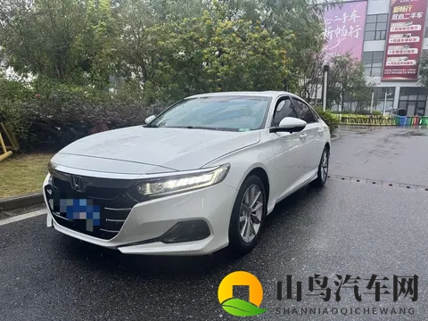 11万多拿下准新一手雅阁，家用代步还想要啥？-3