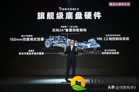 66度电池402公里续航，智己LS9预售3469万元起-3