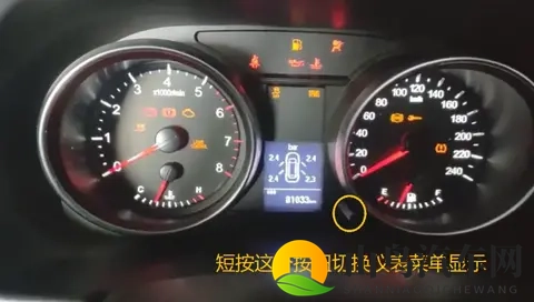 又被它上了一课，哈弗H6保养复位按30秒才成功？-3