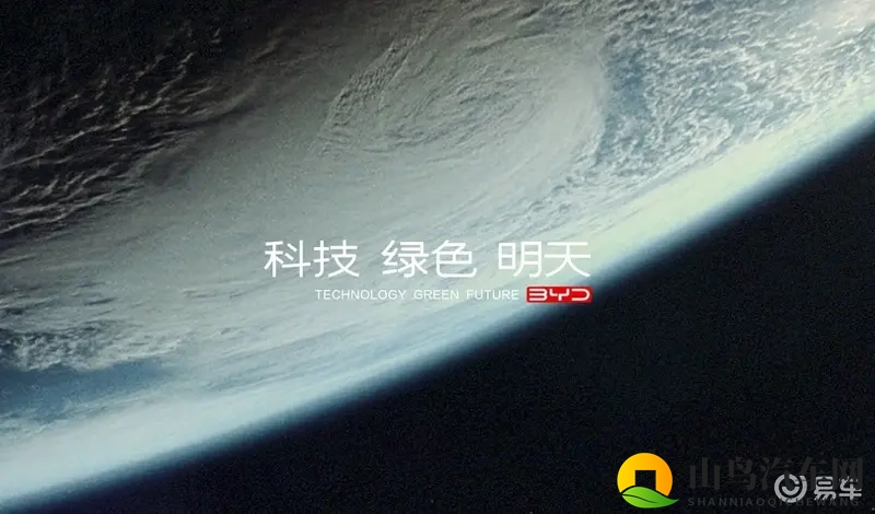 比亚迪发布纯电轿卡T4-1